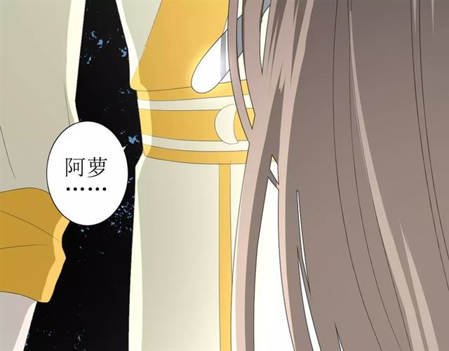 第49话 莫哭(1/3)-第54话