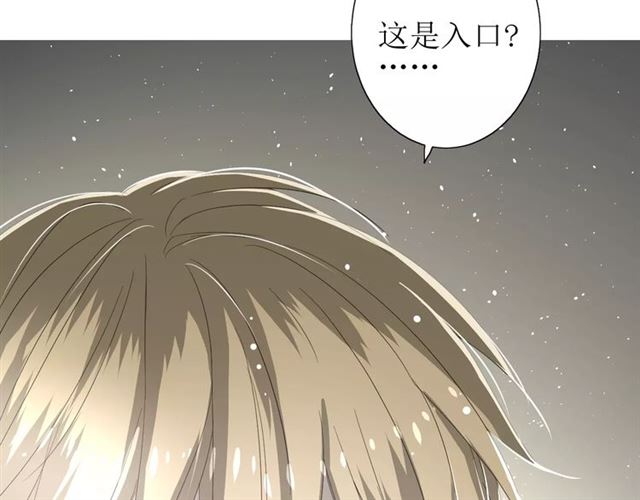 第51话 情敌(1/3)-第56话