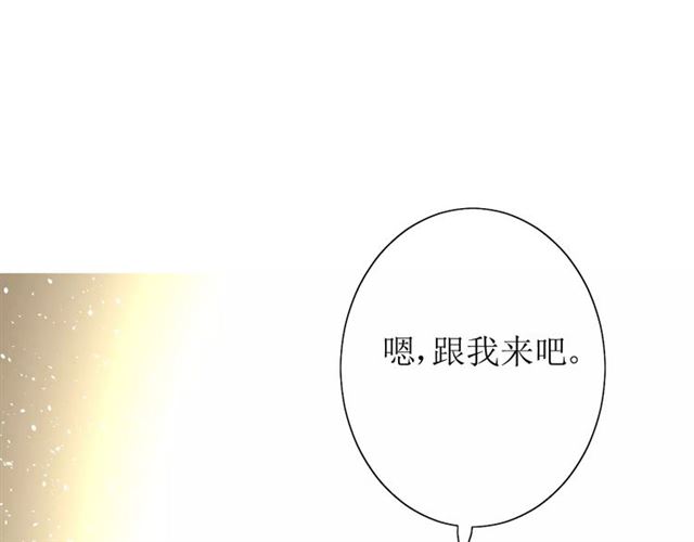 第51话 情敌(1/3)-第56话