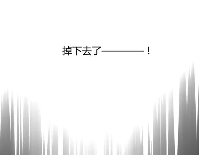第51话 情敌(1/3)-第56话
