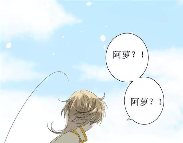 第51话 情敌(1/3)-第56话