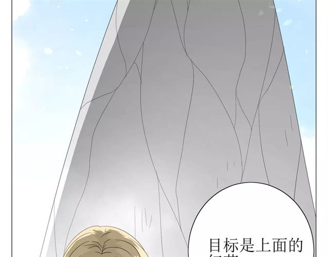 第53话 妖花梦境(1/3)-第58话