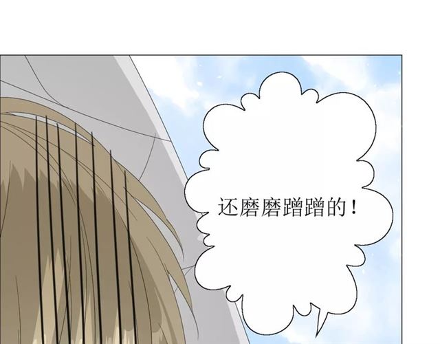 第53话 妖花梦境(1/3)-第58话