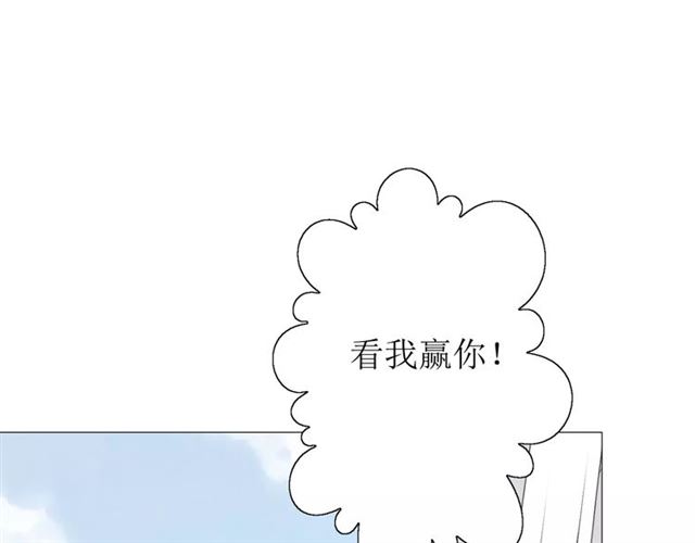 第53话 妖花梦境(1/3)-第58话