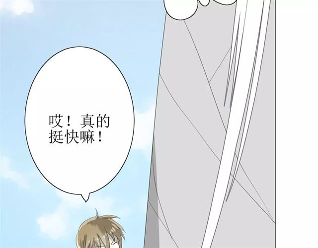 第53话 妖花梦境(1/3)-第58话