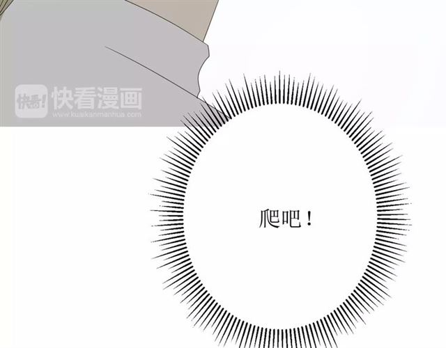 第53话 妖花梦境(1/3)-第58话
