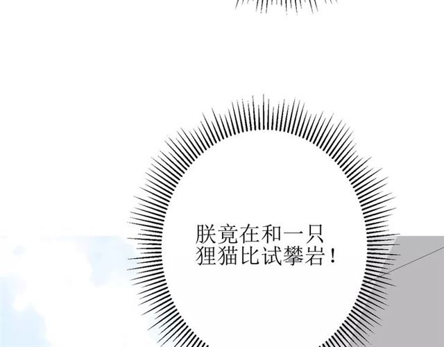 第53话 妖花梦境(1/3)-第58话