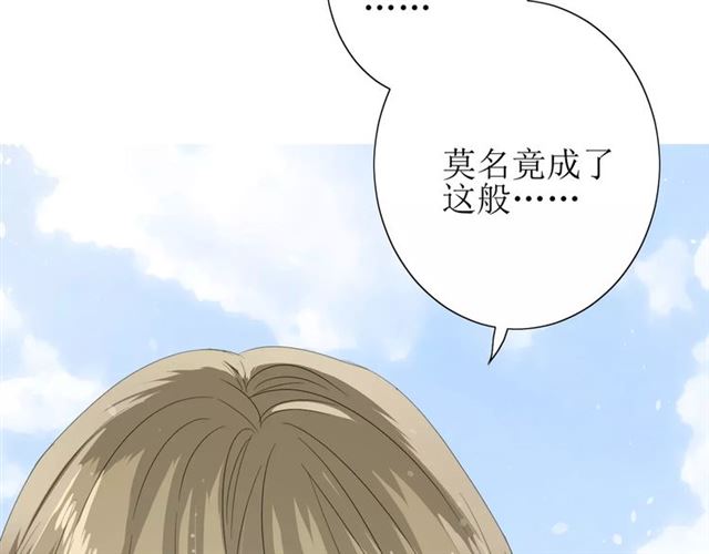 第53话 妖花梦境(1/3)-第58话