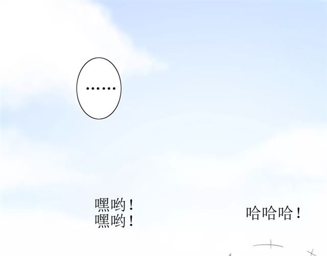 第55话 白首(1/3)-第60话