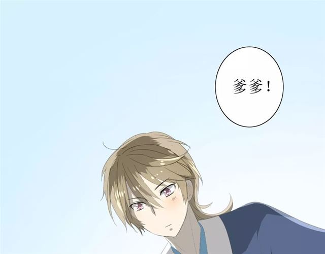 第55话 白首(1/3)-第60话