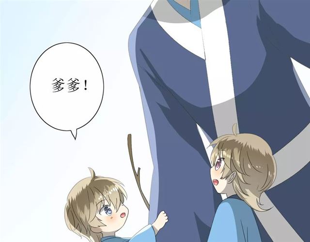 第55话 白首(1/3)-第60话