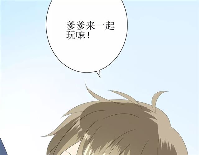 第55话 白首(1/3)-第60话