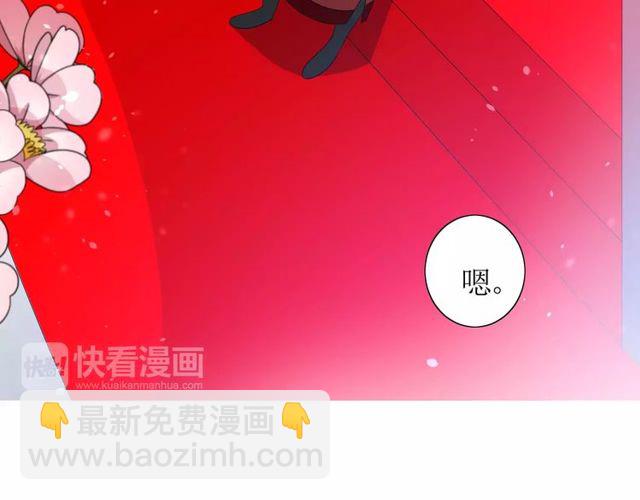 第57话 新婚之夜(1/3)-第62话