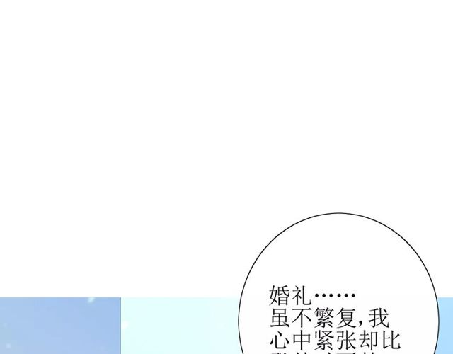第57话 新婚之夜(1/3)-第62话