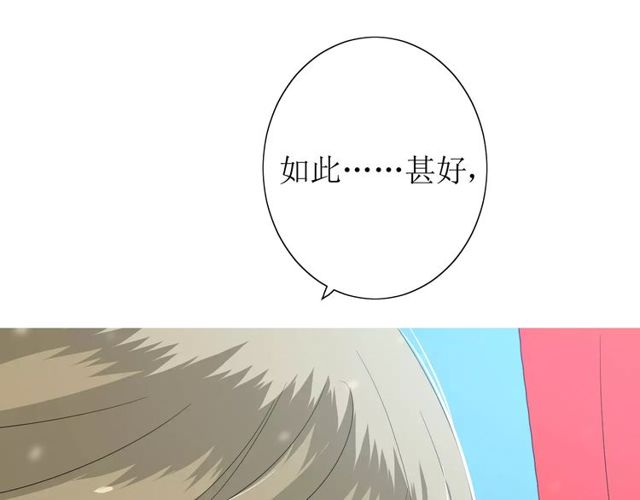 第57话 新婚之夜(1/3)-第62话