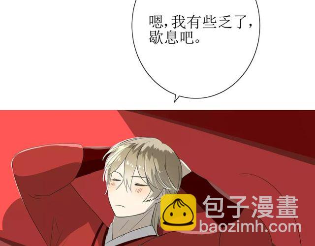 第57话 新婚之夜(1/3)-第62话