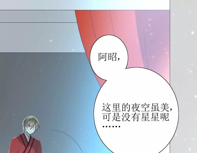 第57话 新婚之夜(1/3)-第62话