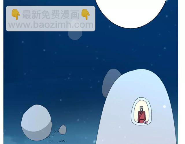 第57话 新婚之夜(1/3)-第62话