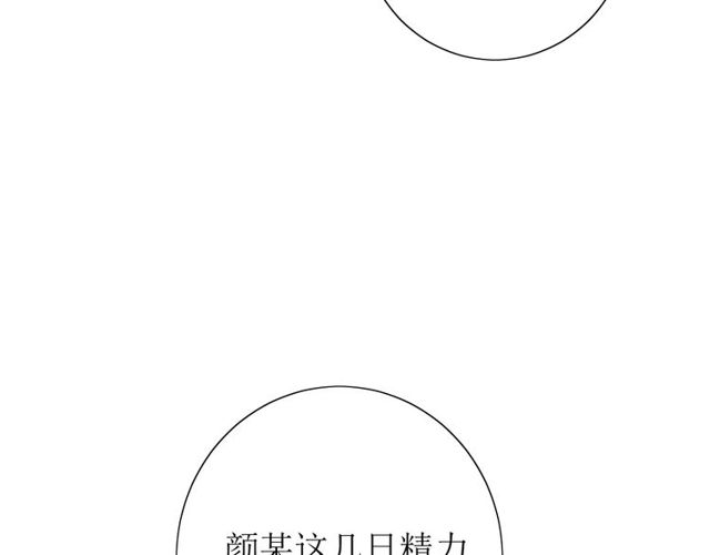 第59话 明明天子(1/3)-第64话