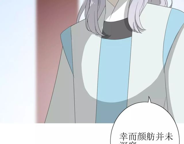 第59话 明明天子(1/3)-第64话