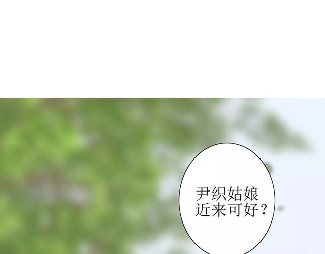 第59话 明明天子(1/3)-第64话