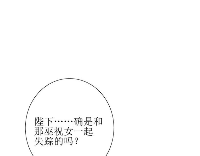 第59话 明明天子(1/3)-第64话