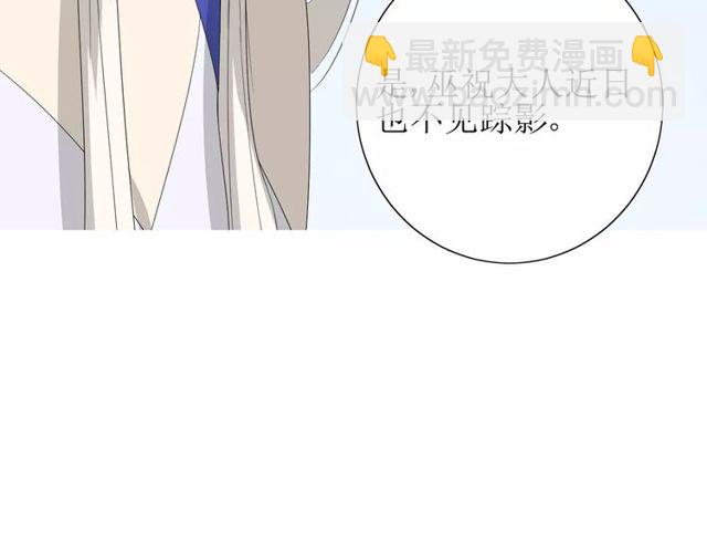 第59话 明明天子(1/3)-第64话