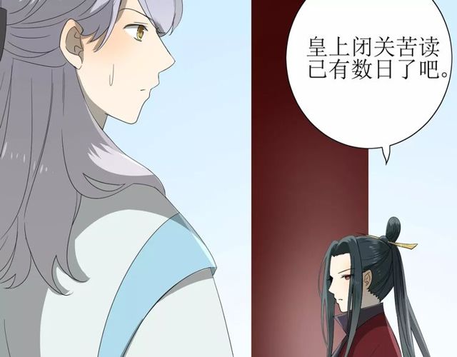 第59话 明明天子(1/3)-第64话
