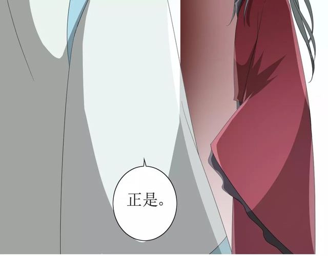 第59话 明明天子(1/3)-第64话