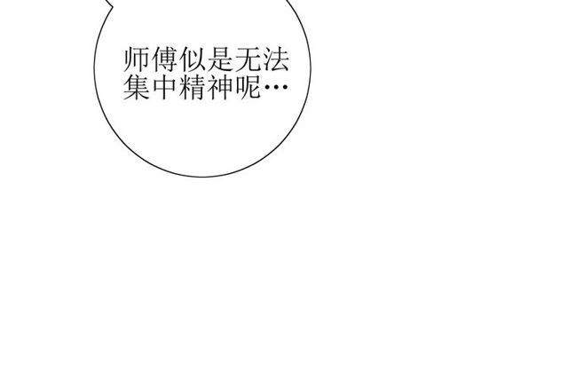番外 忧伤的雨（下）(1/3)-第66话
