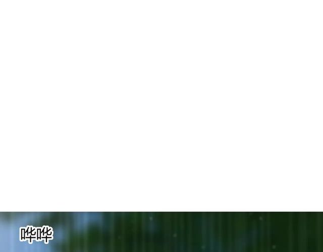 番外 忧伤的雨（下）(1/3)-第66话