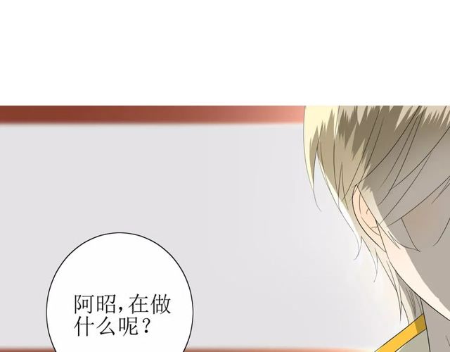 番外 忧伤的雨（下）(1/3)-第66话