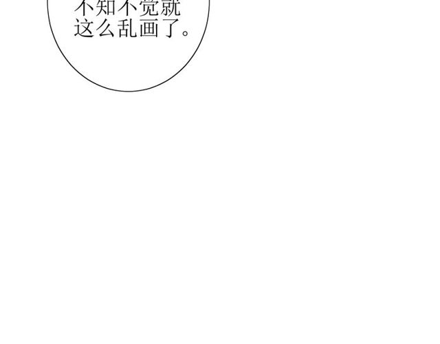 番外 忧伤的雨（下）(1/3)-第66话