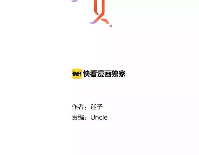第61话 无人相陪(1/3)-第68话