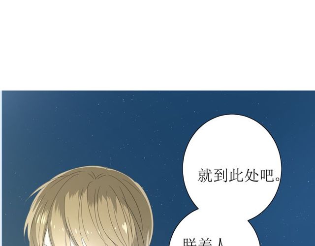 第61话 无人相陪(1/3)-第68话