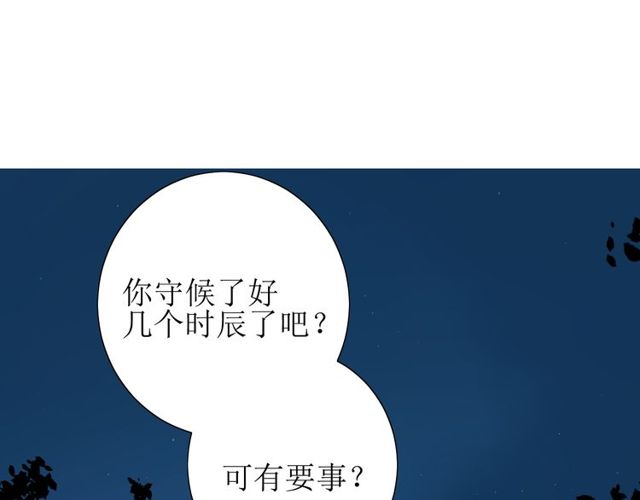 第61话 无人相陪(1/3)-第68话