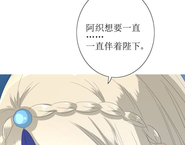 第61话 无人相陪(1/3)-第68话