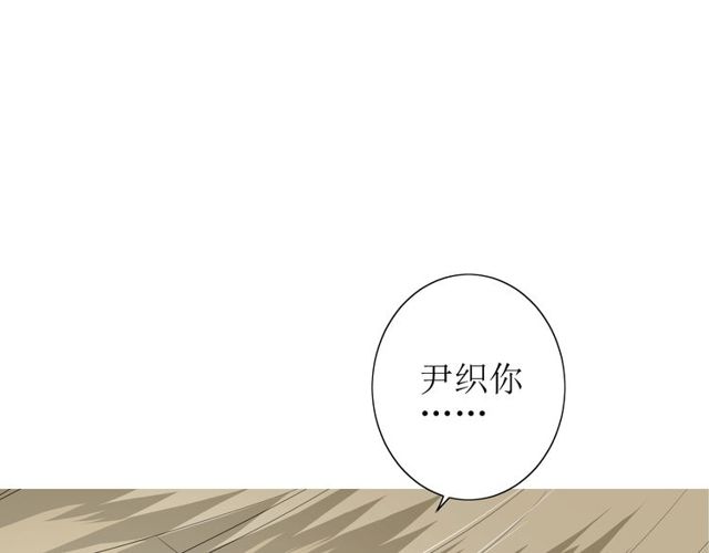 第61话 无人相陪(1/3)-第68话