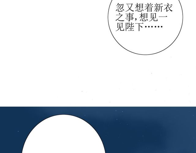 第61话 无人相陪(1/3)-第68话