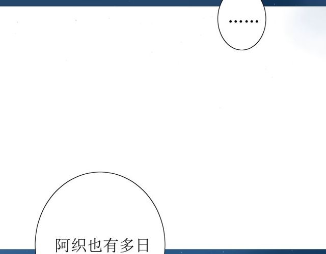 第61话 无人相陪(1/3)-第68话