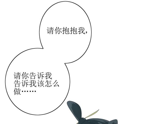 第63话 破壳(1/3)-第70话