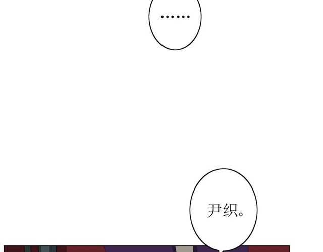 第63话 破壳(1/3)-第70话