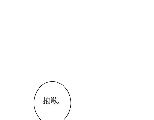 第63话 破壳(1/3)-第70话