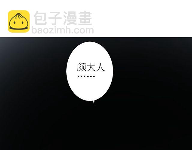 第63话 破壳(1/3)-第70话