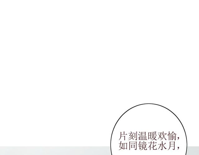 第63话 破壳(1/3)-第70话