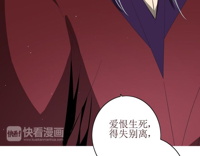 第63话 破壳(1/3)-第70话
