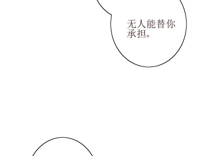 第63话 破壳(1/3)-第70话