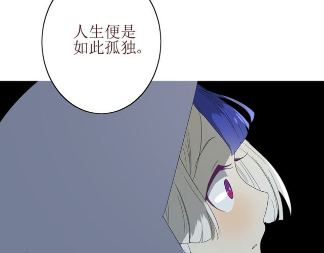 第63话 破壳(1/3)-第70话