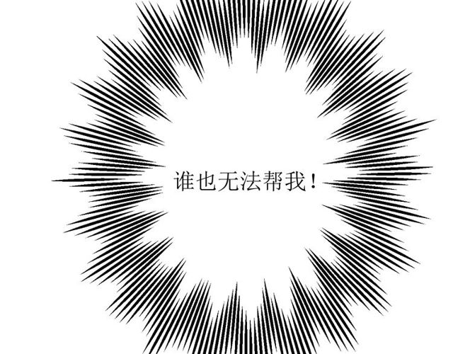 第63话 破壳(1/3)-第70话