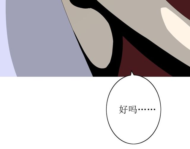 第63话 破壳(1/3)-第70话